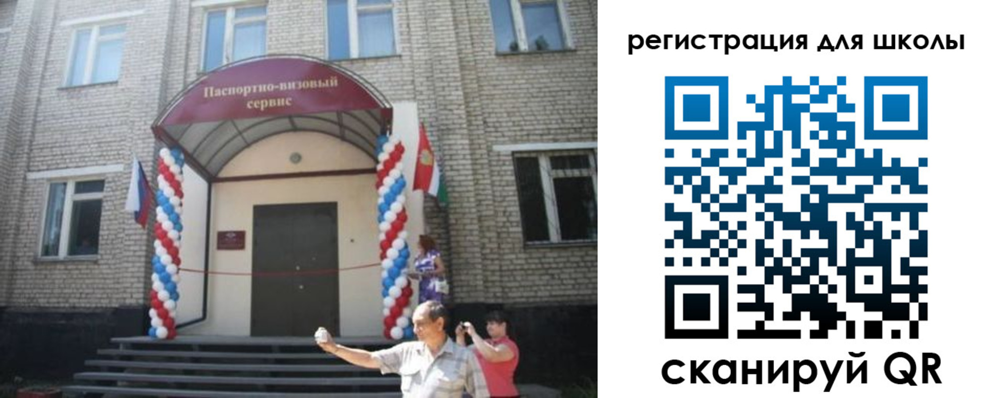 временная регистрация недорого в Вышнем Волочке